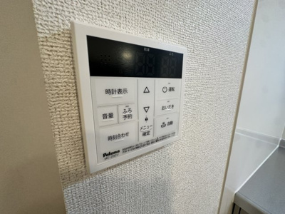 【設備】 | メゾン・レゾナンスⅢ