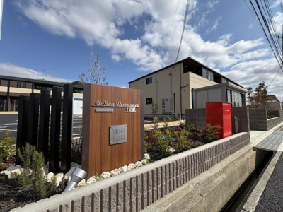 【エントランス】 | メゾン・レゾナンスⅢ