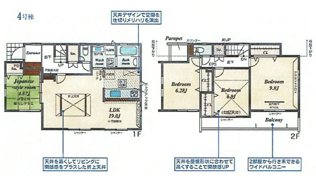 羽村市緑ヶ丘4丁目　新築戸建全9棟