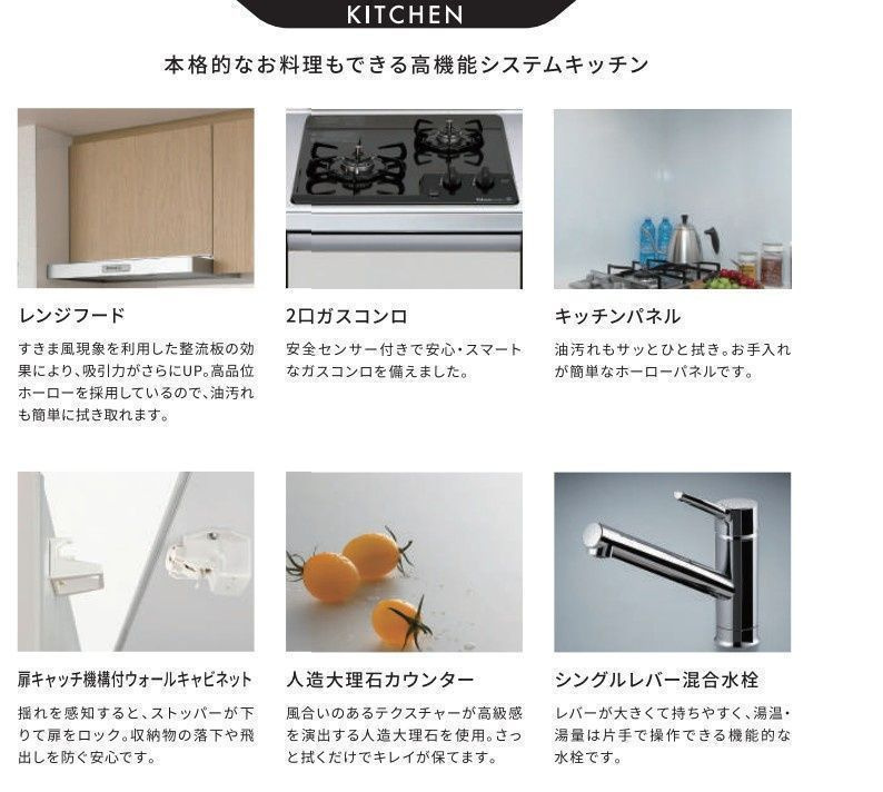 メイクスアート名駅WESTの収納