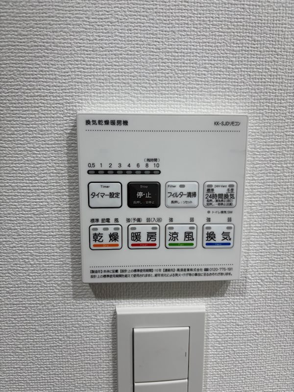 ＡＲＣＯＢＡＬＥＮＯ ＭＩＮＡＭＩＳＥＮＪＵ
