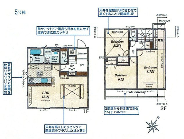 羽村市緑ヶ丘4丁目　新築戸建全9棟