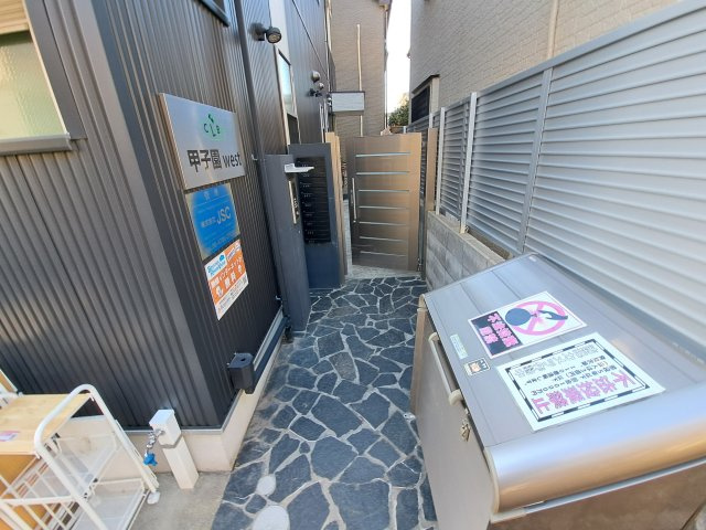 CoLaBo甲子園Westのエントランス