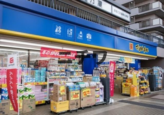 コーポ蜂須賀のその他|マツモトキヨシ西大井駅前店
