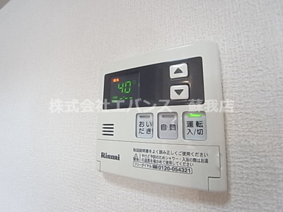  | ハイツバンビス