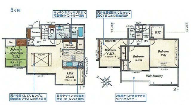 羽村市緑ヶ丘4丁目　新築戸建全9棟