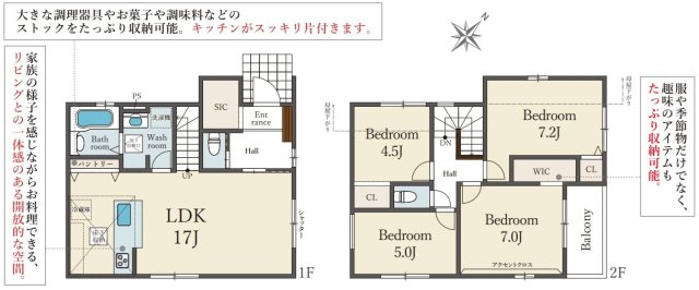 神戸市西区玉津町新方