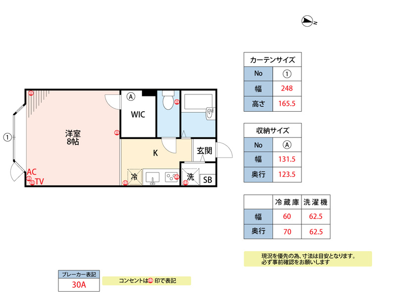 アヴェニール御井の間取り
