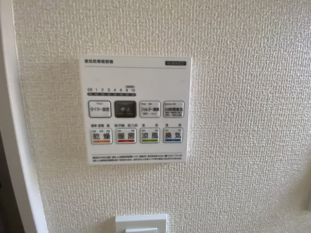 所沢市松郷の設備