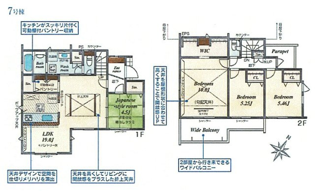 羽村市緑ヶ丘4丁目　新築戸建全9棟