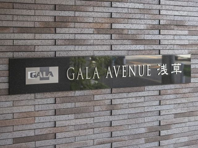 台東区浅草５丁目の賃貸マンションのその他