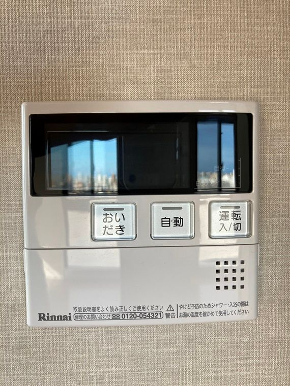 プラセシオン堀田駅前のその他|追い焚き