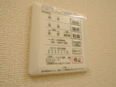 【設備】 | パークリバーⅠ
