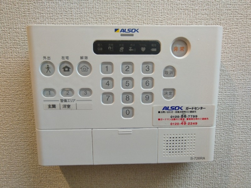 フォーブル小針のセキュリティ