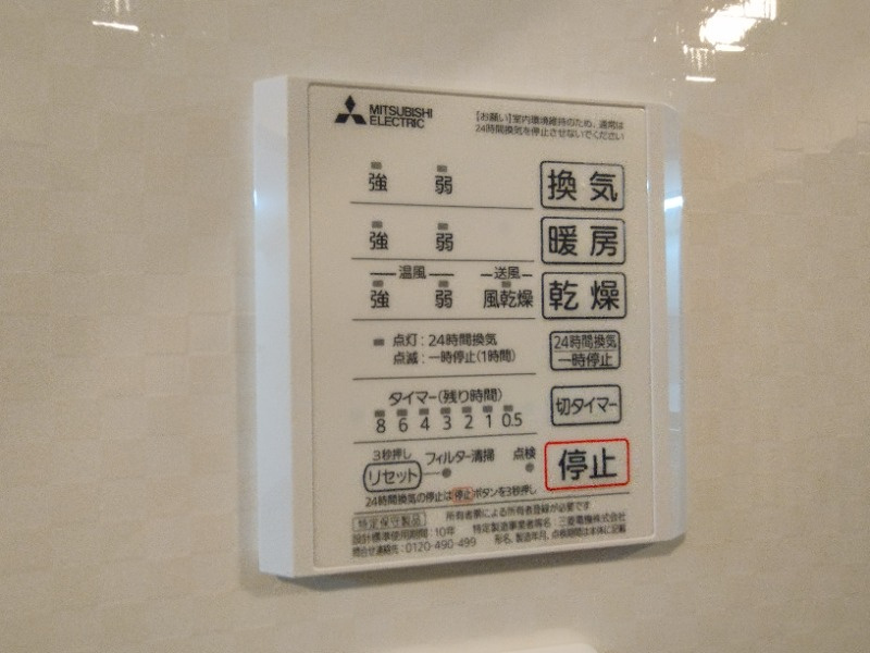 フォーブル小針の設備