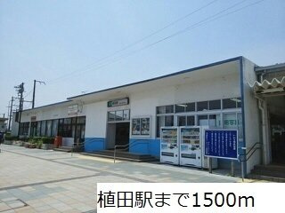 ハイムＳ　Ｄの周辺|植田駅まで1500m