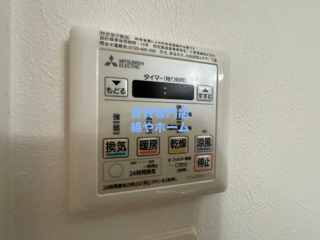FDS ARTEの設備