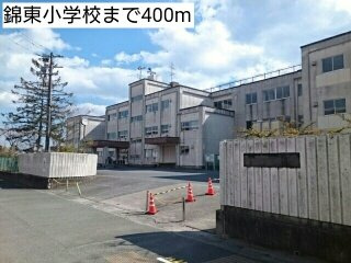 サン・プラシード　Ｄの周辺|錦東小学校まで400m