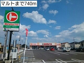 サン・プラシード　Ｄの周辺|マルトまで740m