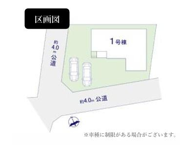 土浦市木田余西台3期　新築戸建の区画図