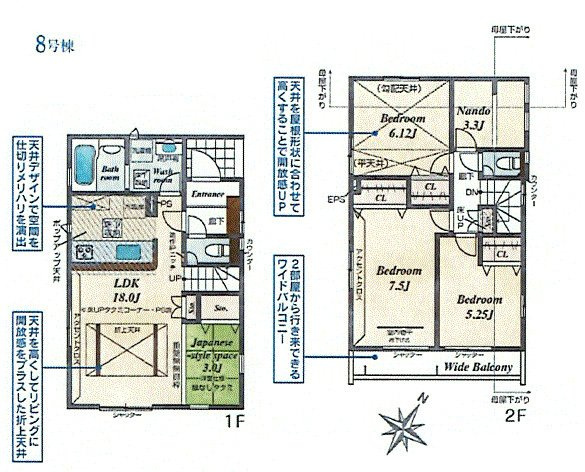 羽村市緑ヶ丘4丁目　新築戸建全9棟