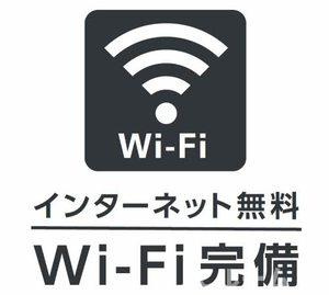 パストラル 新光町Ⅰの区画図