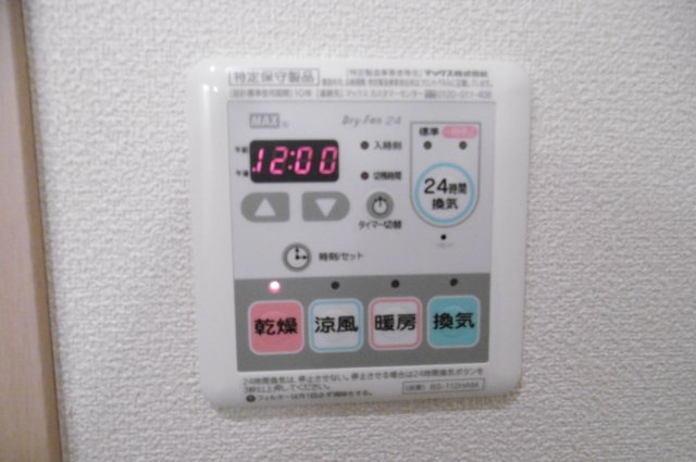 トゥサンパティークの設備