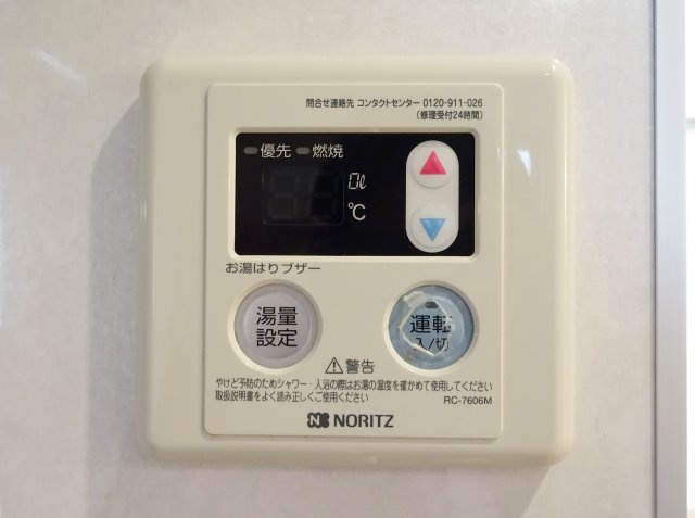 トゥサンパティークの設備