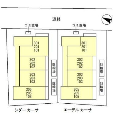 【区画図】 | シダー カーサ