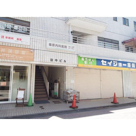篠原内科医院まで530m