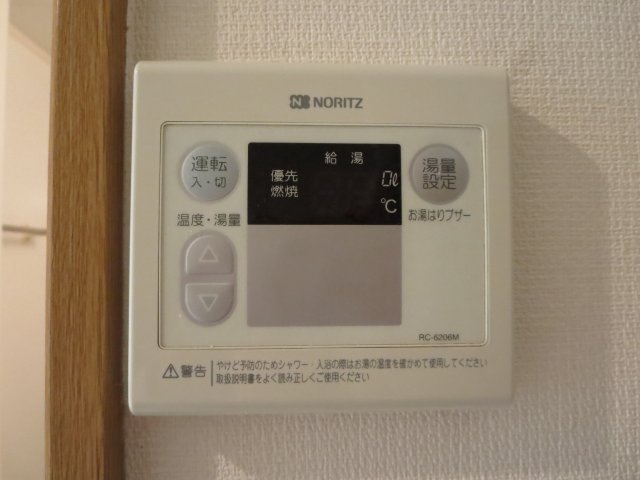リリックコート翔の設備