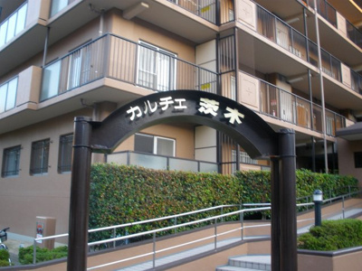 【外観】 | カルチェ茨木