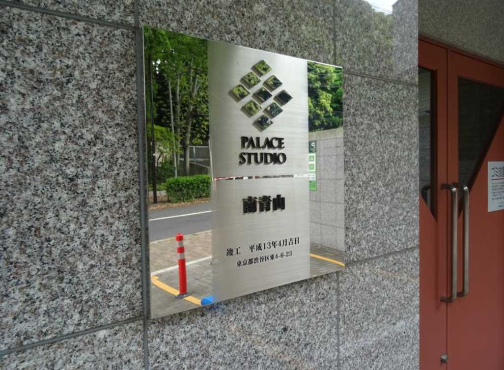 パレステュディオ南青山　分譲賃貸　南東角部屋　高層階のその他