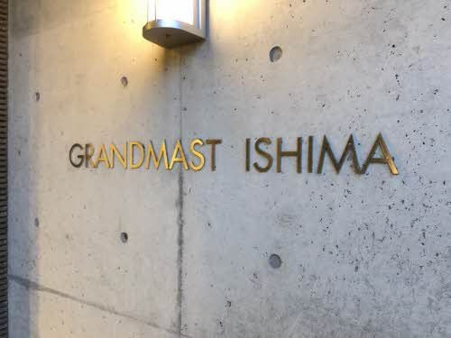 グランマスト伊島の設備