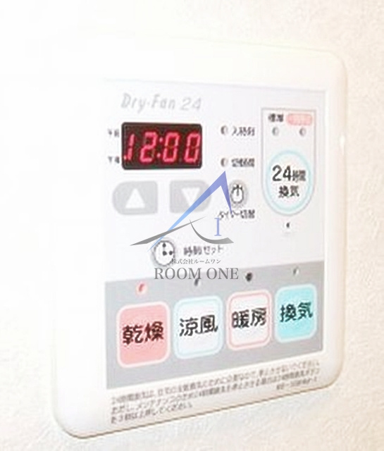 クレアシオン目白通りの設備|浴室乾燥機です。