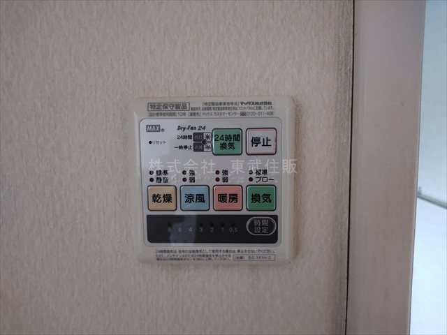 【】の画像