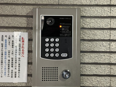 【防犯設備】 | セザール和泉中央