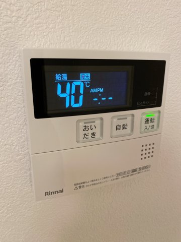 【設備】 | カーサアーバン