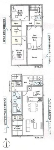 高浜市稗田町5丁目7-2『仲介手数料無料』新築戸建ての間取り|　1号棟　1F:LDK18.5帖に隣接する畳コーナー3帖はお子様の遊び場・奥様の家事室に便利！2F:洋室6.7帖　WIC1.5帖設置！洋室6.7帖・洋室5.2帖　CL設置♪納戸2帖！南面バルコニー♪