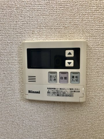 ネオポリスA棟の設備|追焚給湯