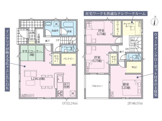 春日井市上条町9丁目(全4棟)の区画図