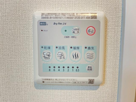  プロスパー の設備