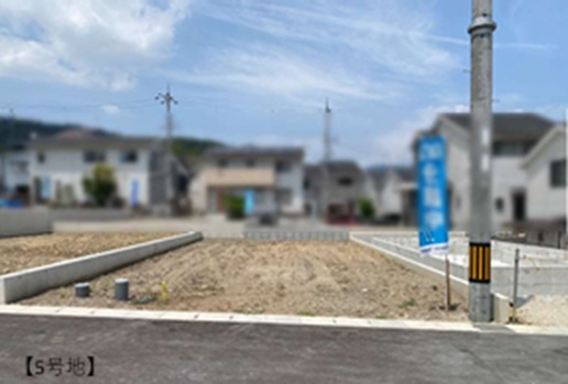 北花山市田町の外観|５号地