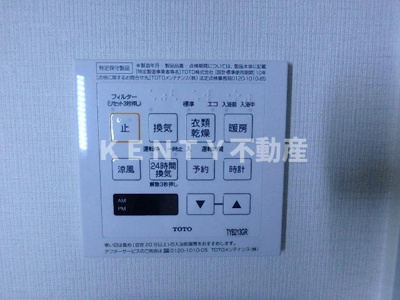 【セキュリティ】 | ルフォンブランシェ品川南大井