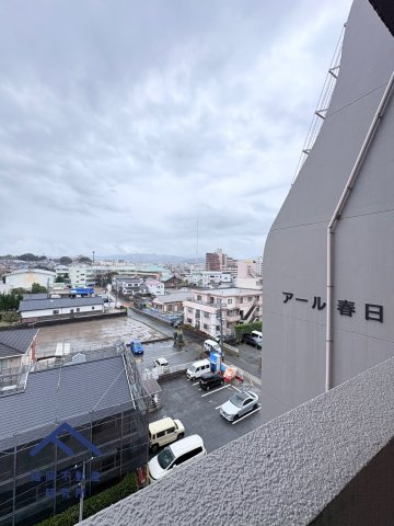 ロワールマンションアール春日の展望