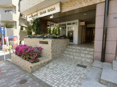 【その他共用部分】 | 四谷ガーデニア