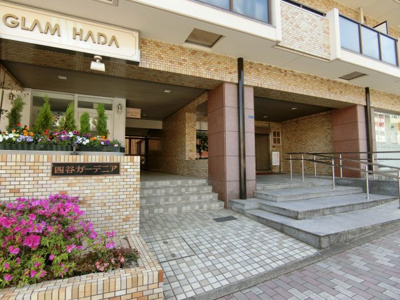 【その他共用部分】 | 四谷ガーデニア