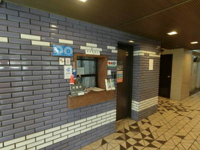 【受付】 | 四谷ガーデニア