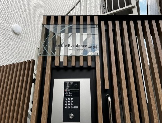 中野区江古田２丁目のアパートのセキュリティ