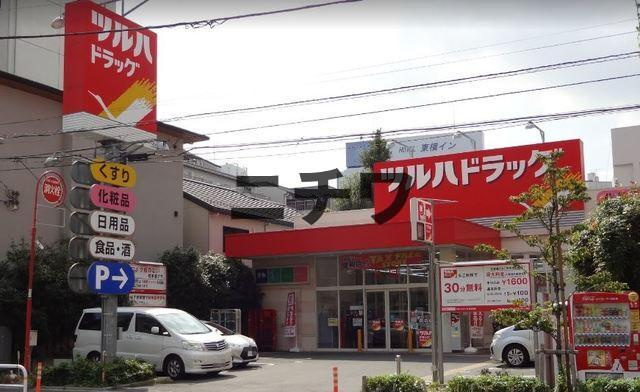ゼームス坂メゾンのその他|ツルハドラッグ南品川店